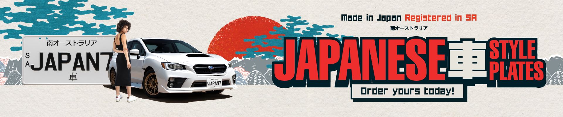 Japanese style plates - order yours today