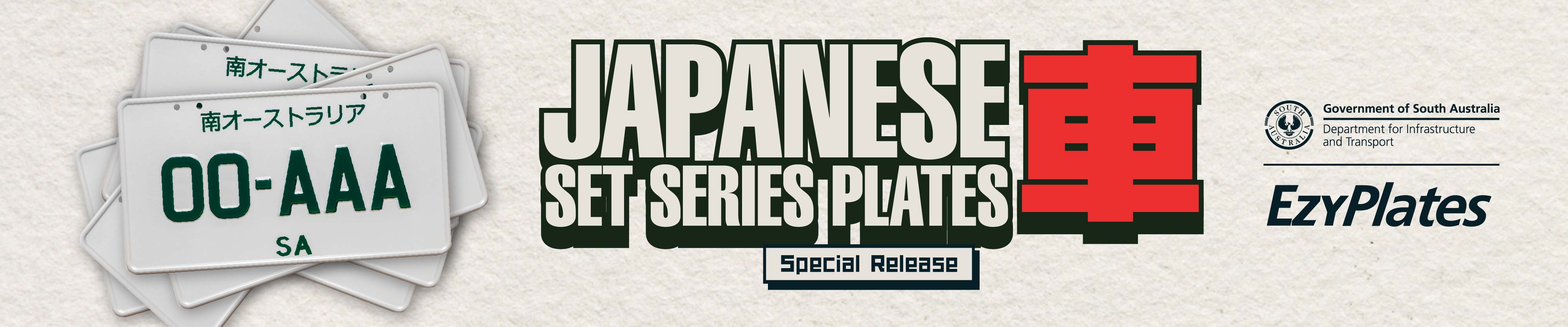 Japanese set series plates special release